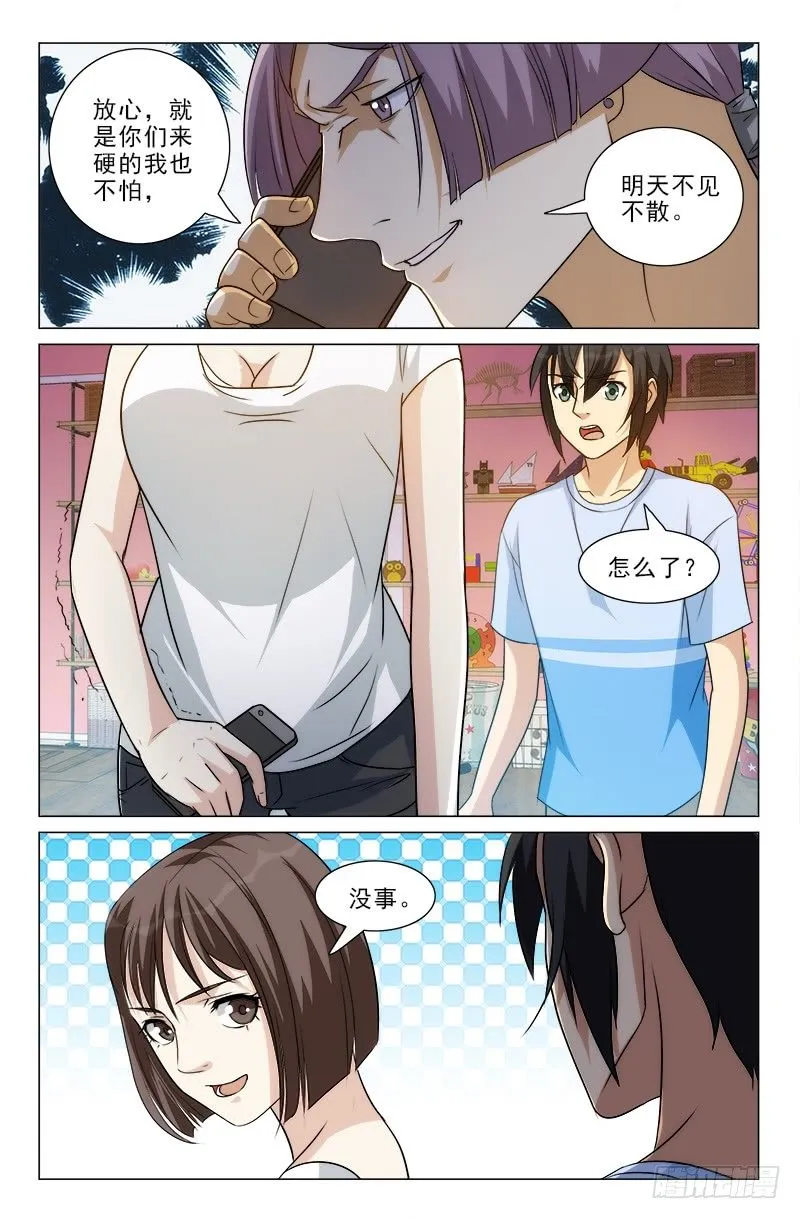 33 第6页
