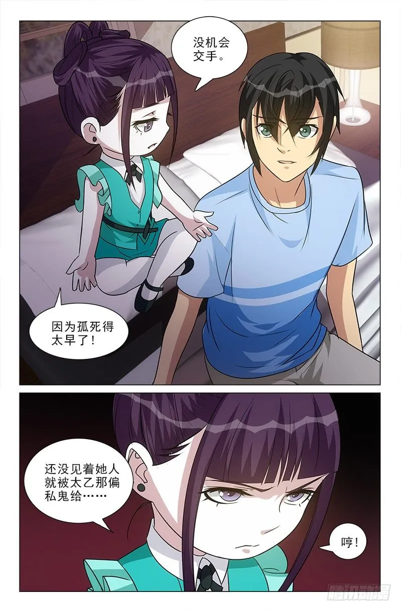 33 第9页