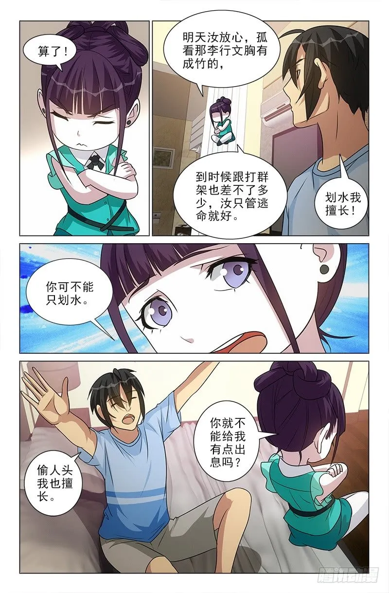 33 第10页