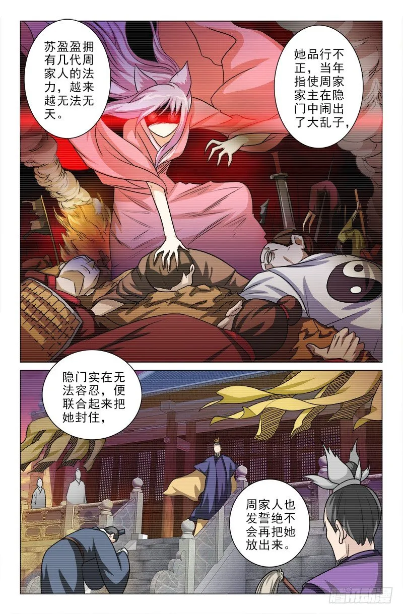32 第1页