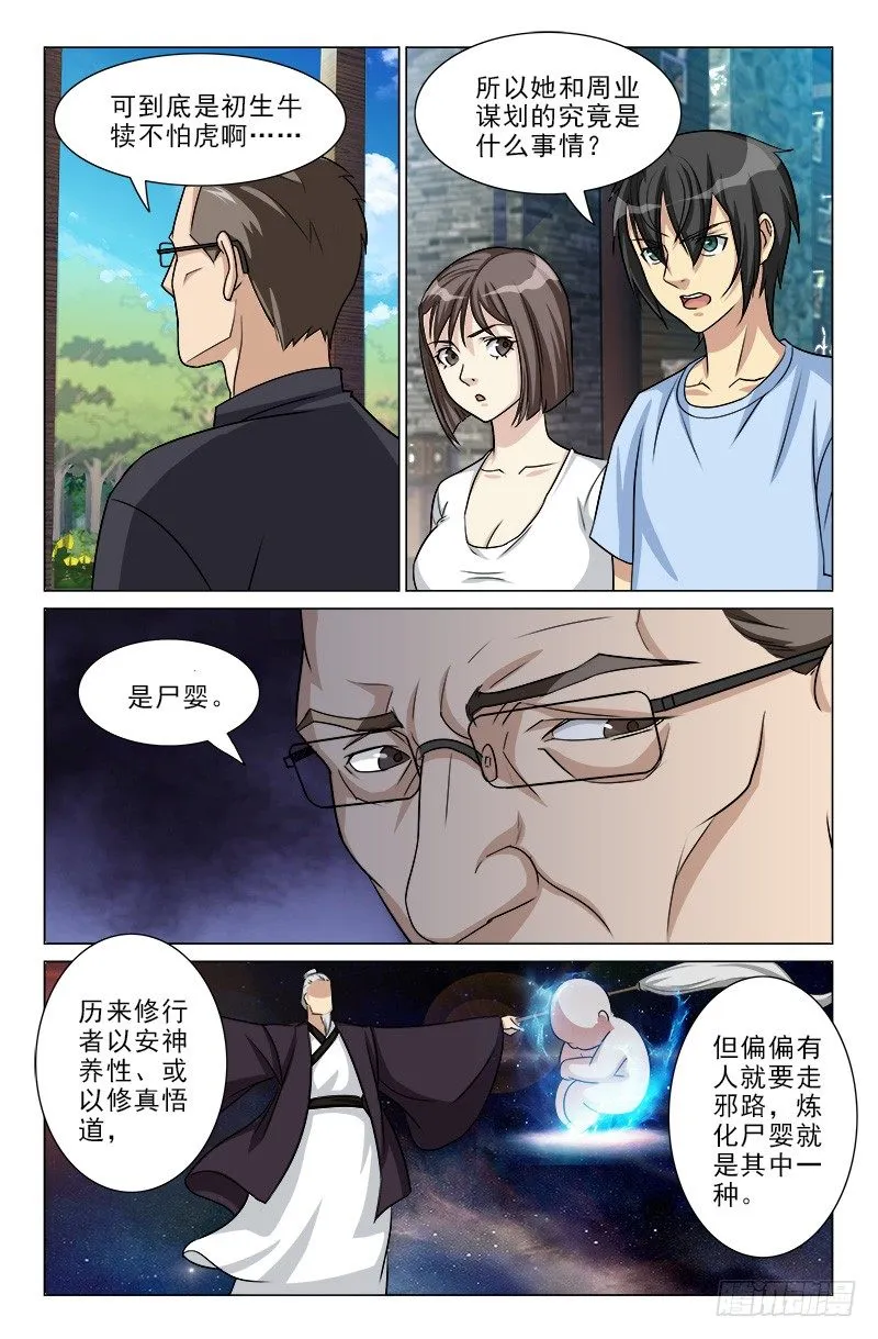 32 第2页