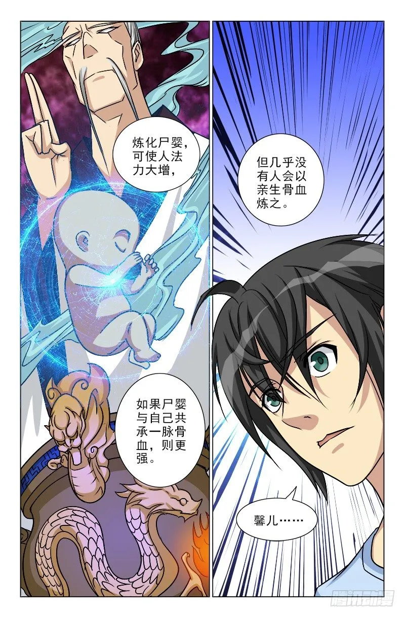 32 第3页