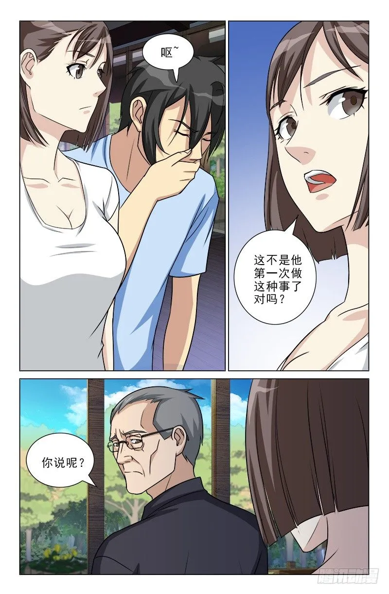 32 第4页
