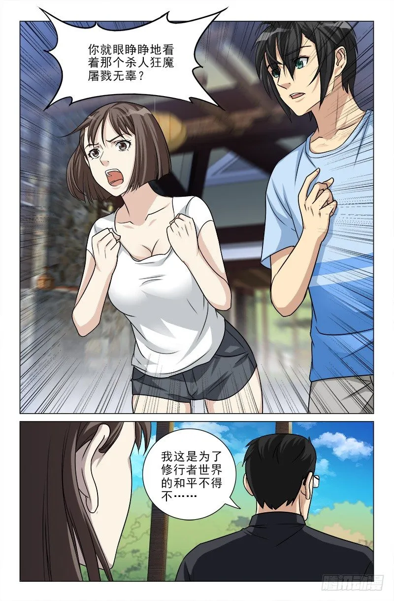 32 第5页