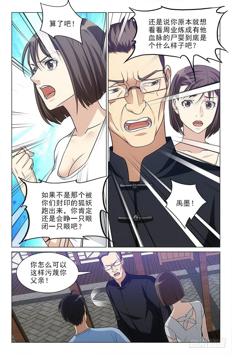 32 第6页