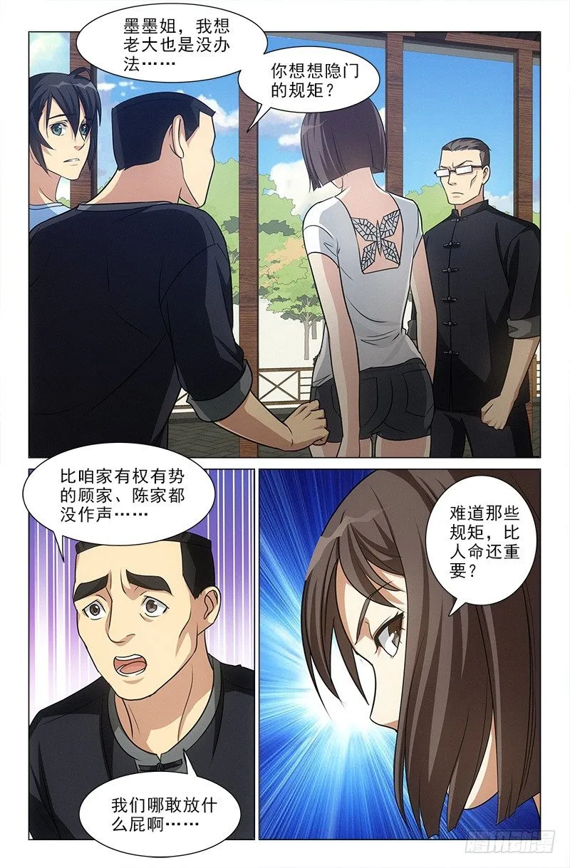 32 第7页