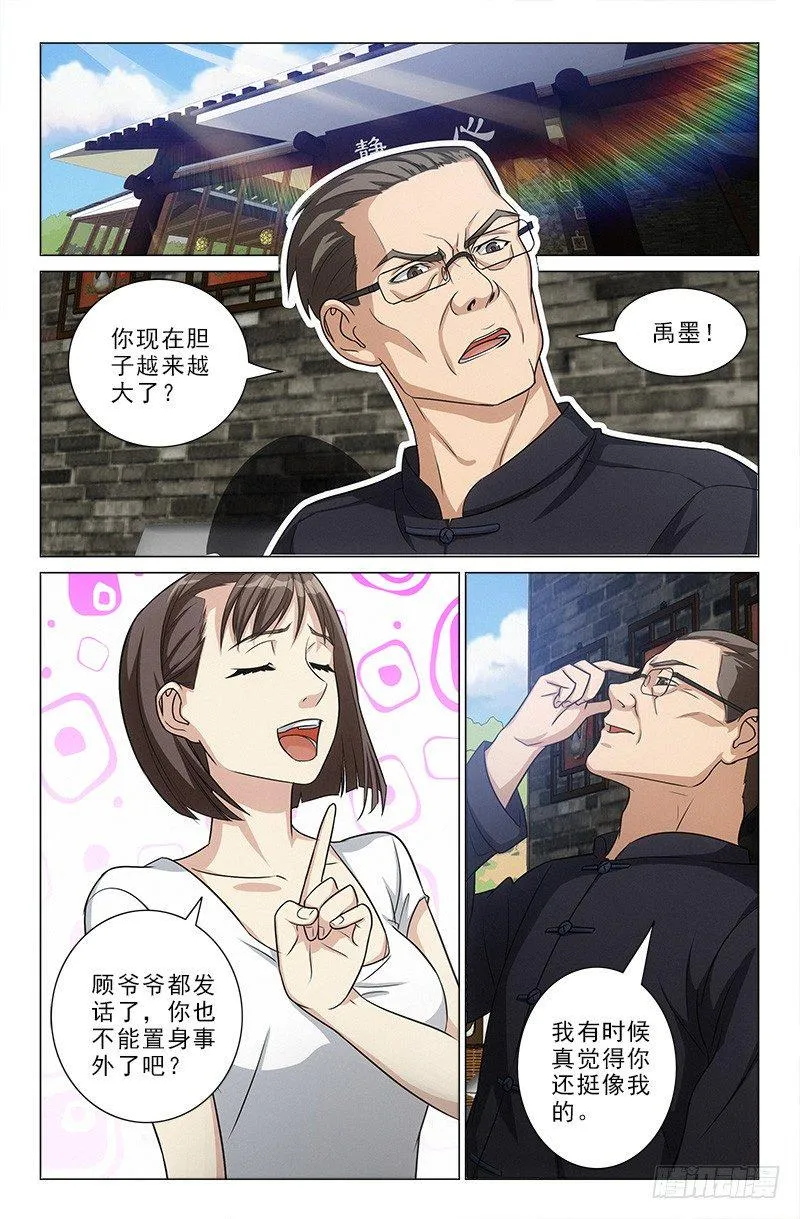 31 第1页