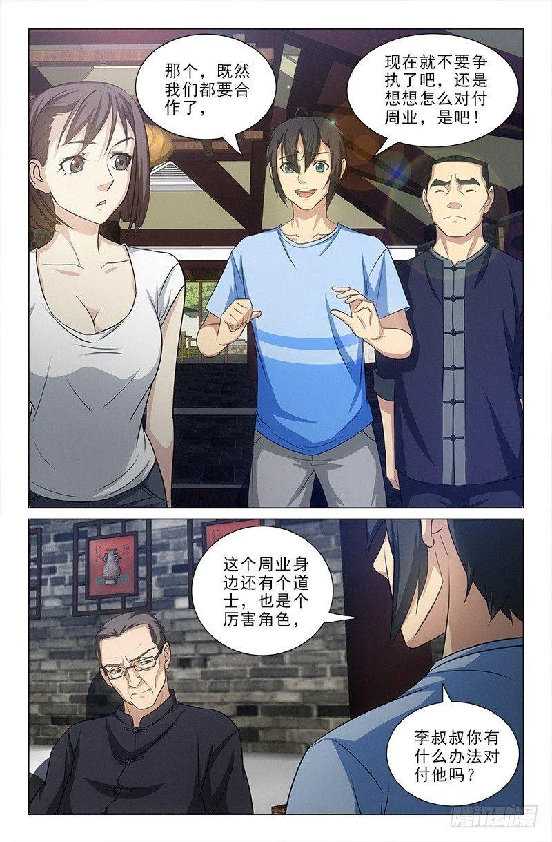 31 第2页