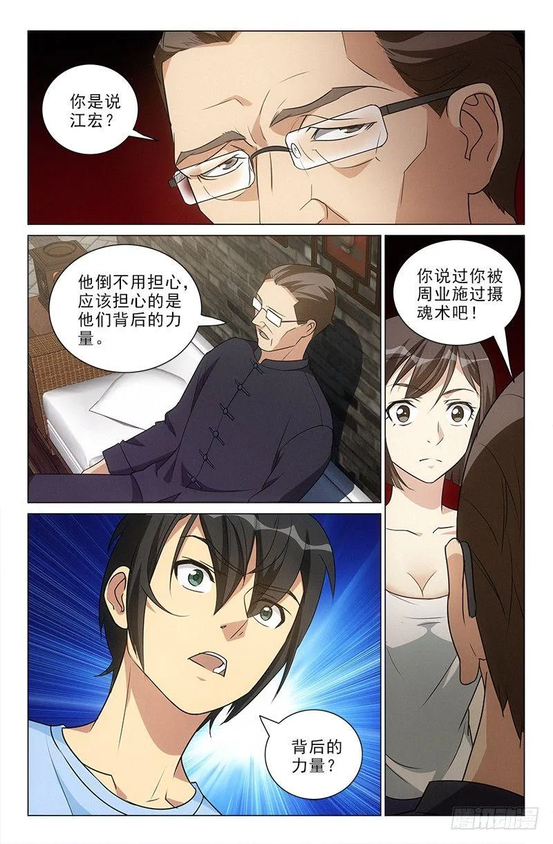31 第3页