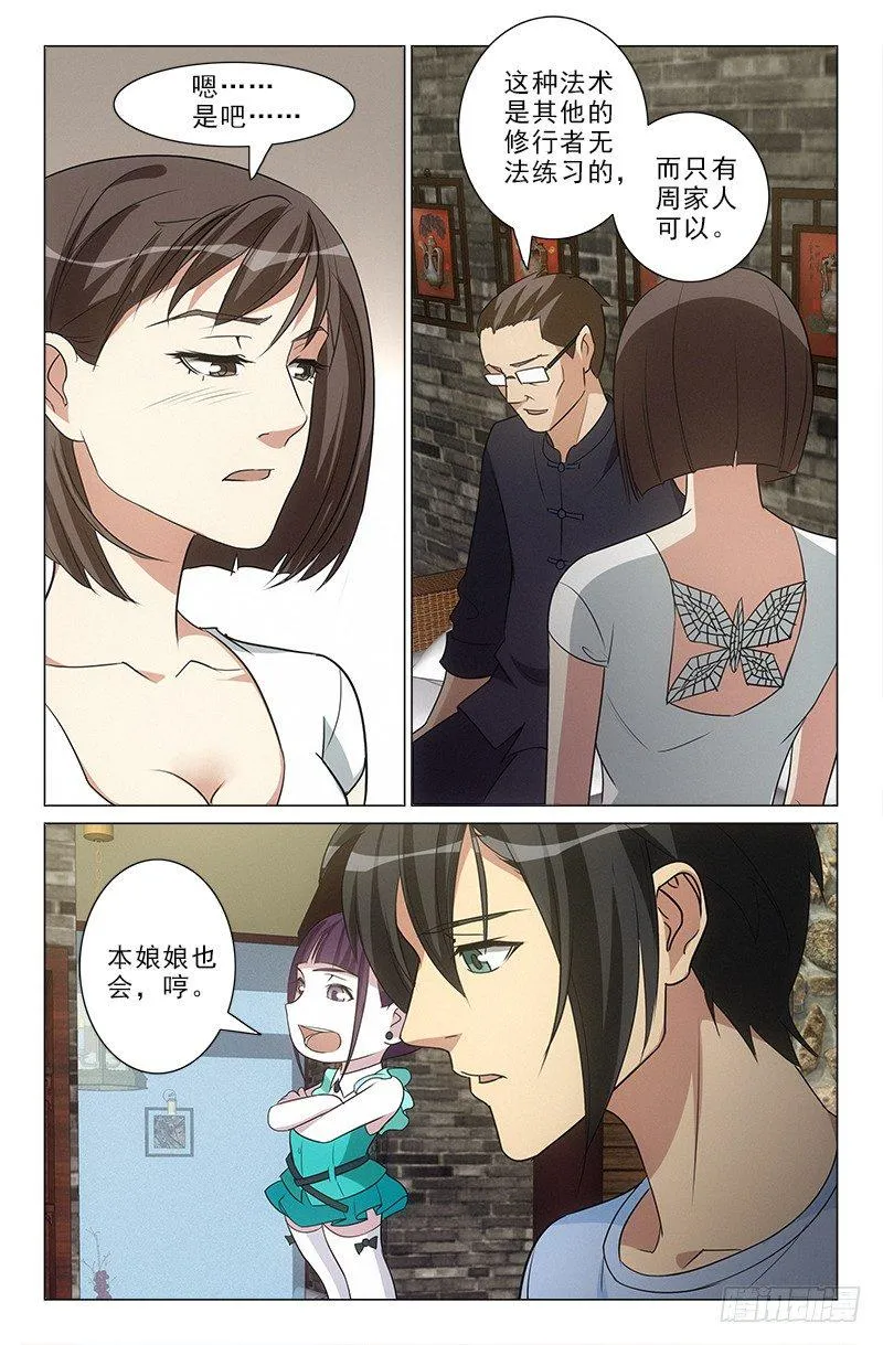 31 第4页