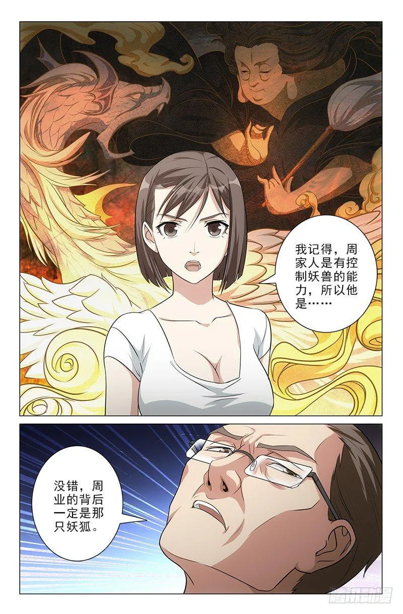 31 第5页