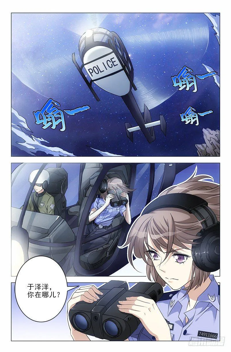1 第2页