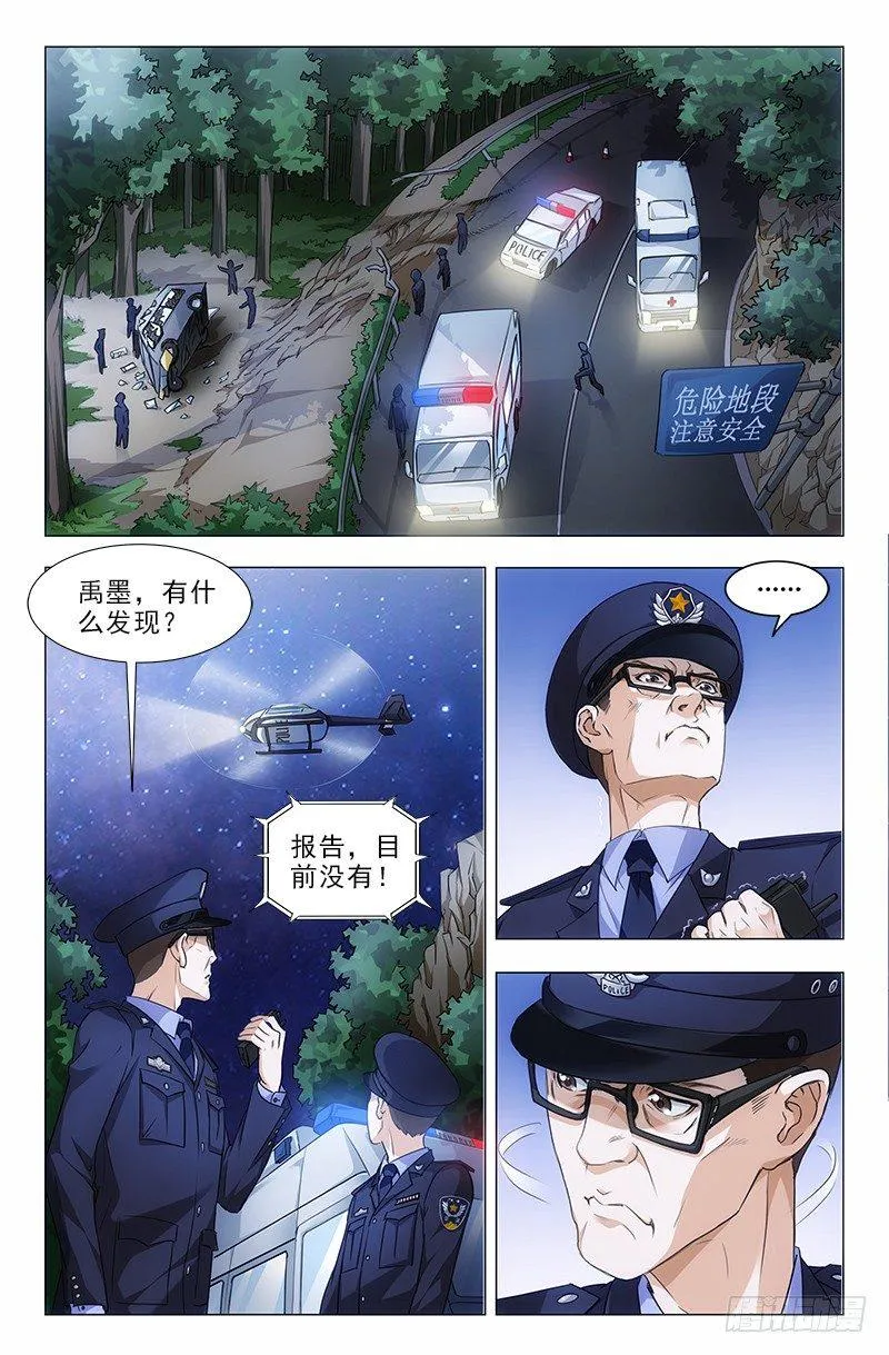 1 第3页
