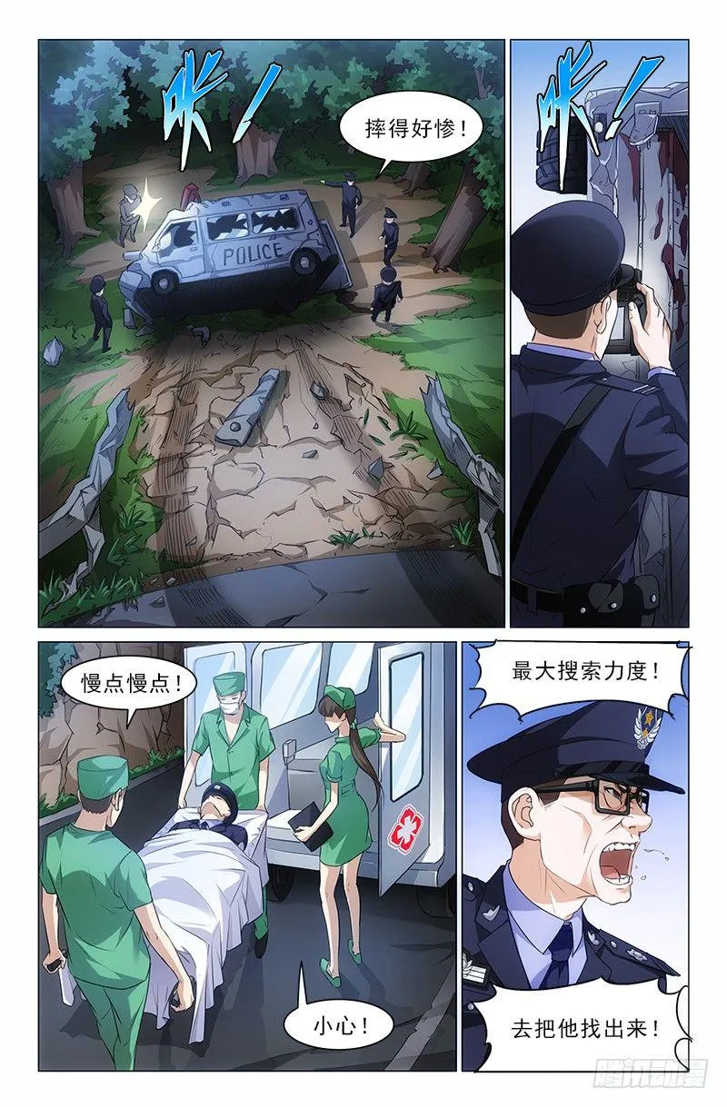 1 第4页