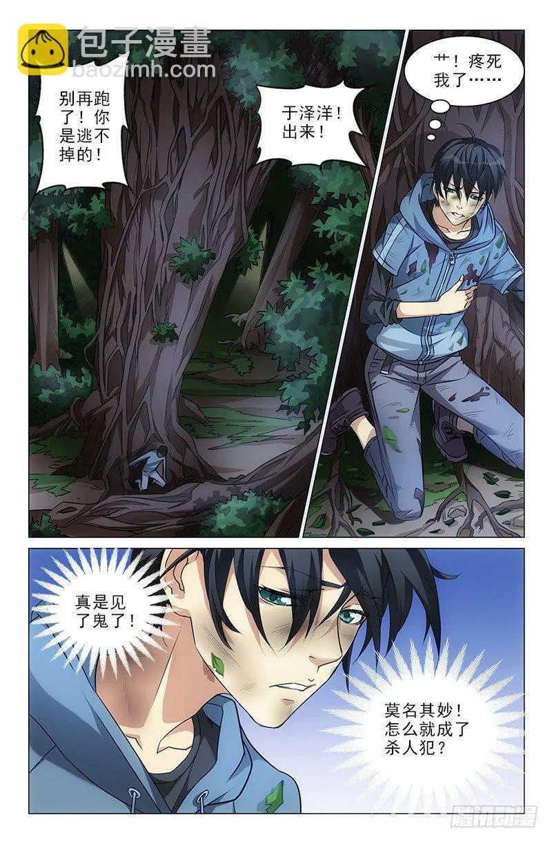 1 第6页