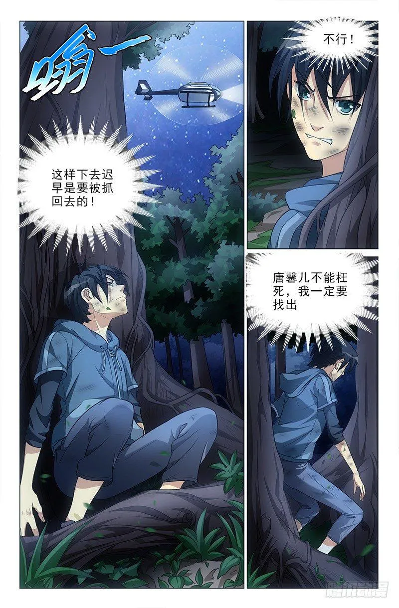 1 第7页