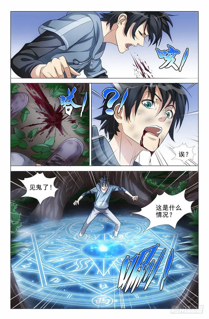 1 第8页