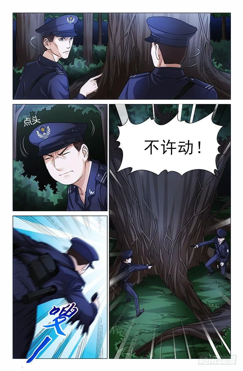 1 第10页