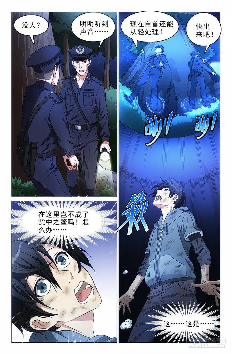 1 第11页