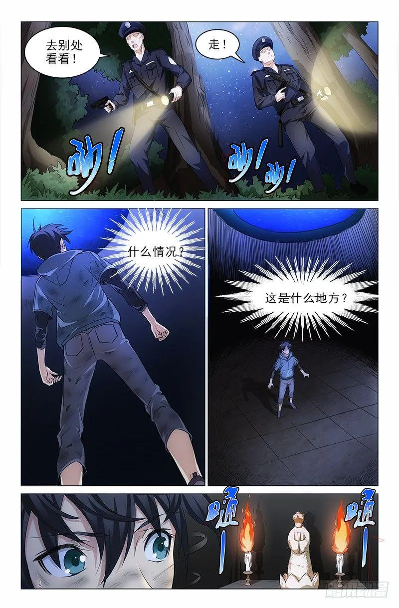 1 第12页