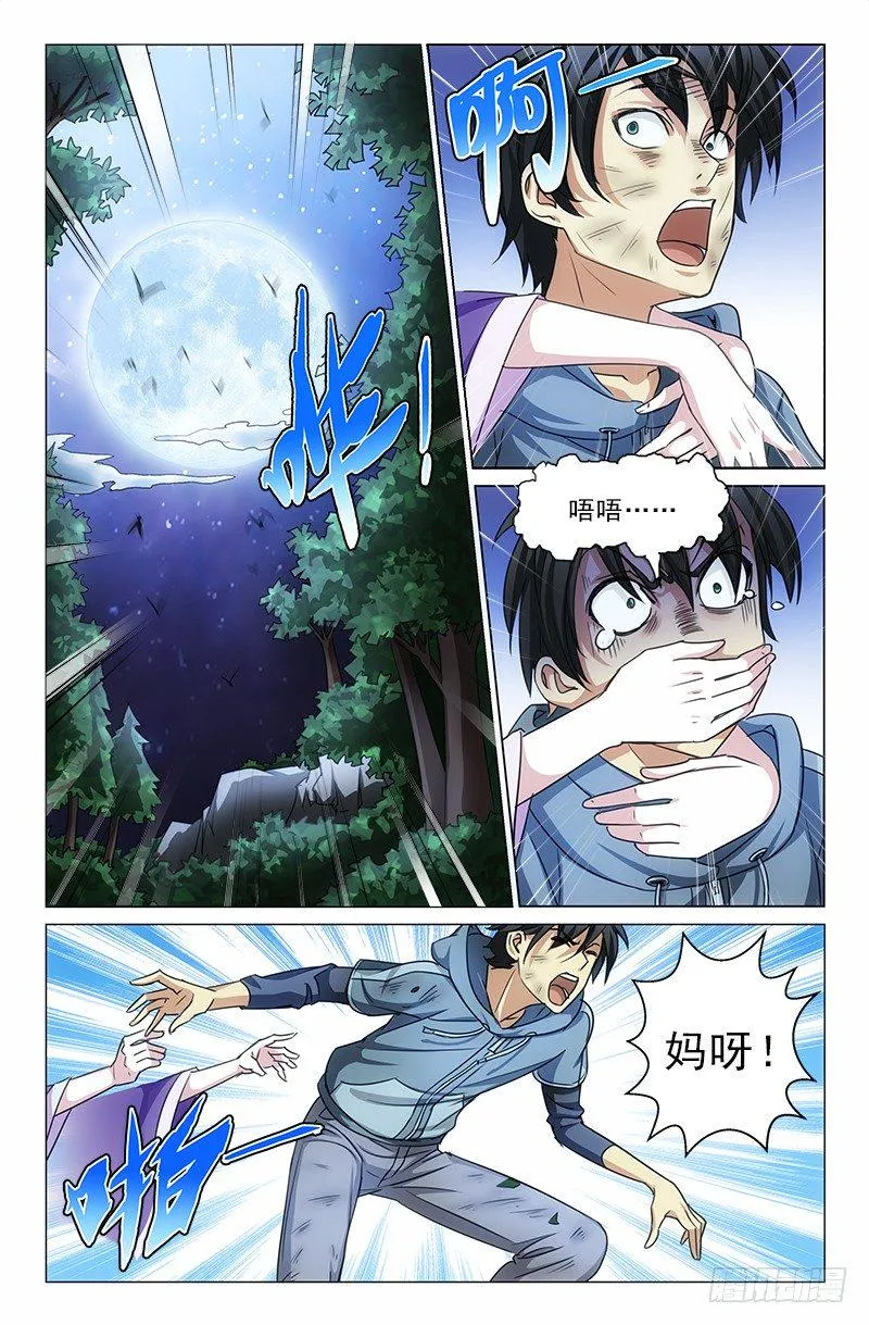 1 第14页
