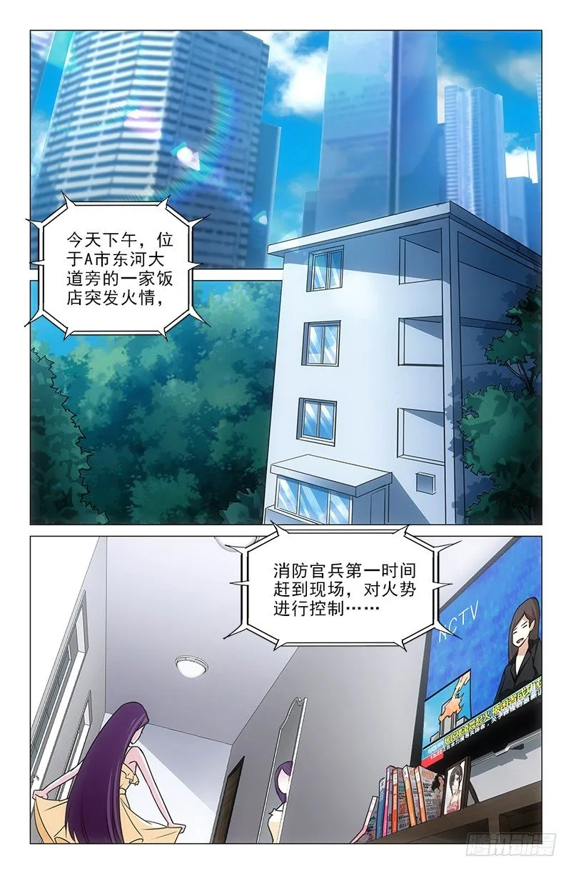 2 第1页