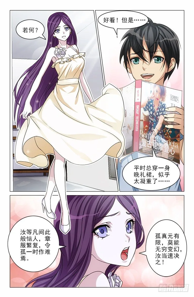 2 第2页