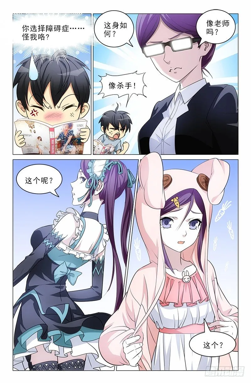 2 第3页