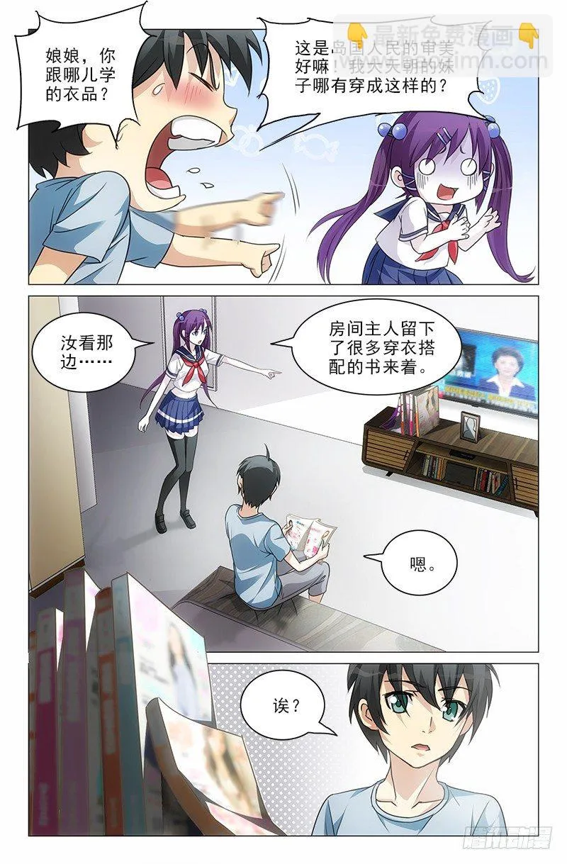 2 第5页