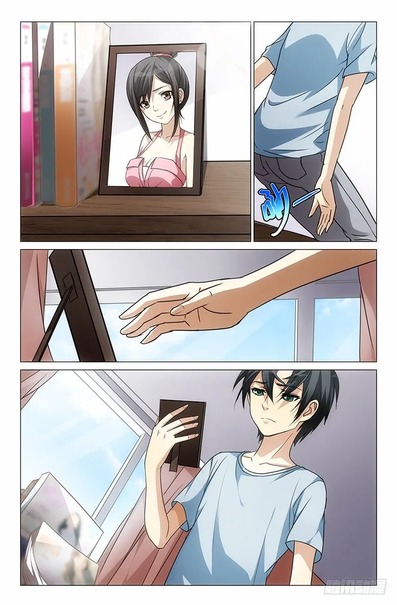 2 第6页