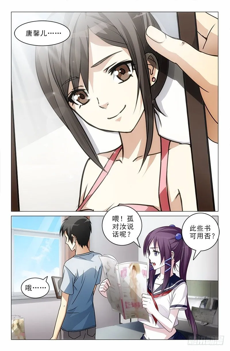 2 第7页