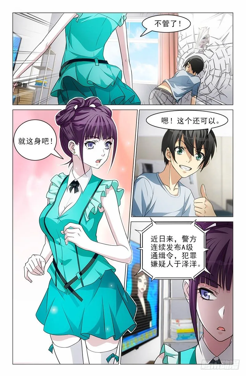 2 第9页