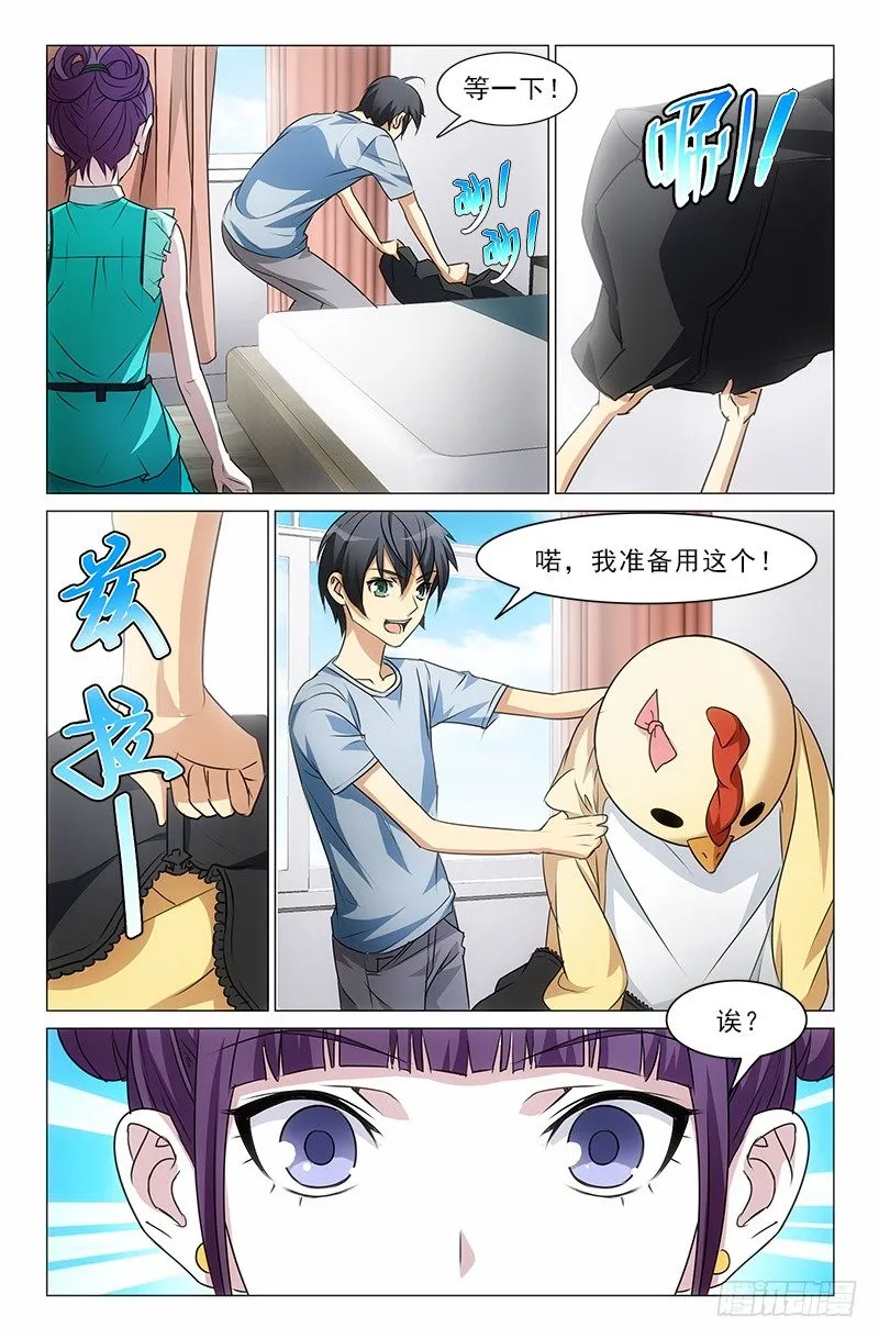 2 第11页