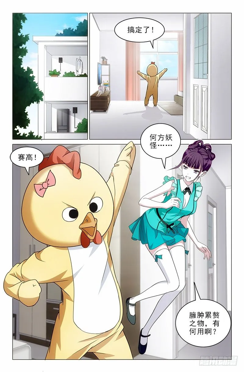 2 第12页