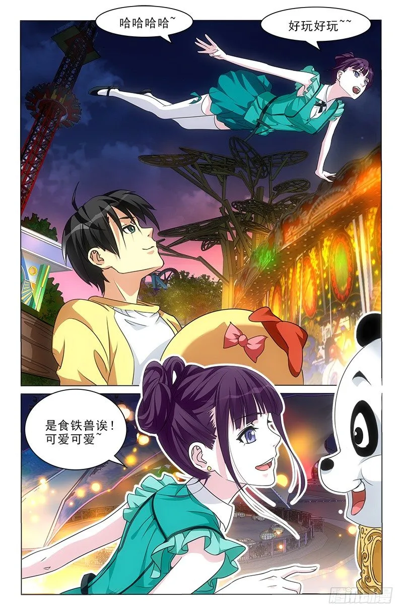 3 第3页