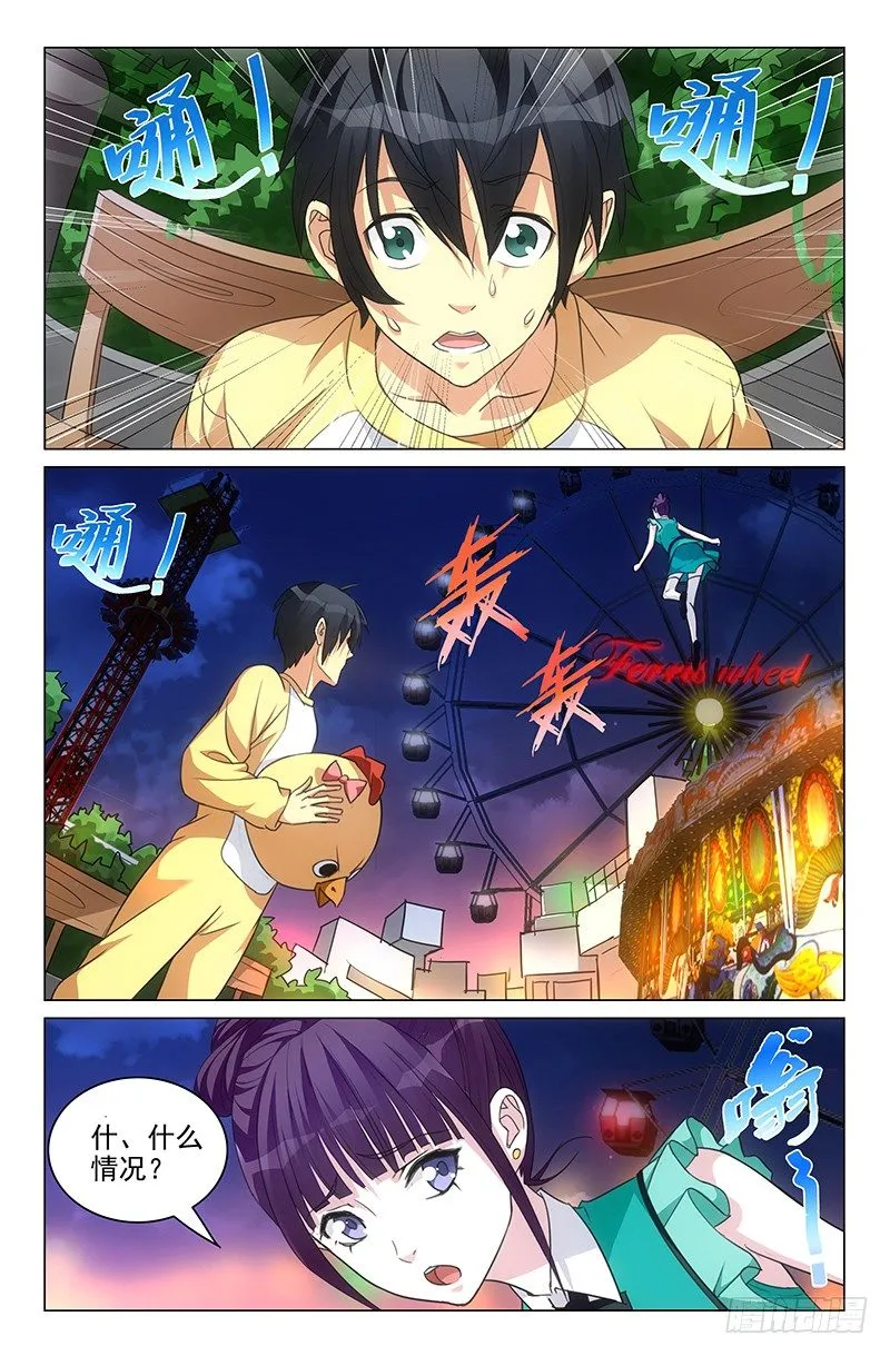 3 第6页