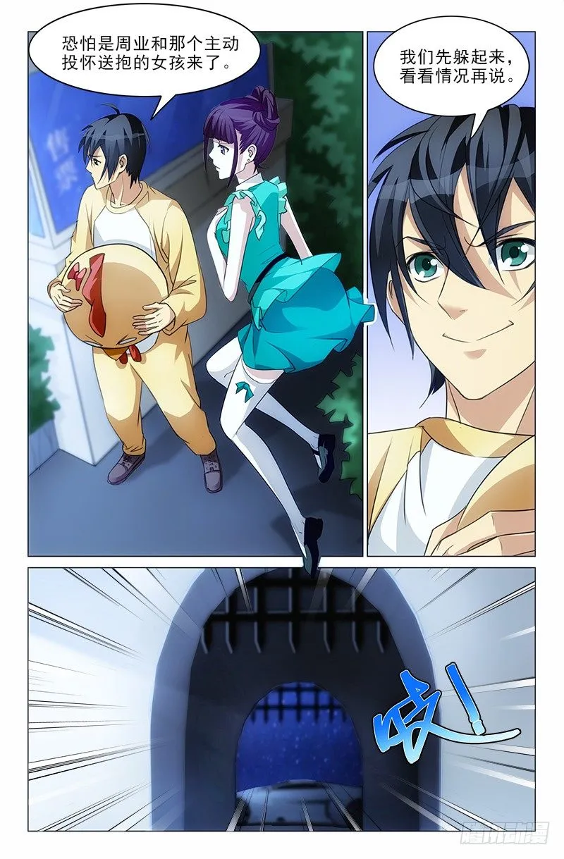 3 第7页