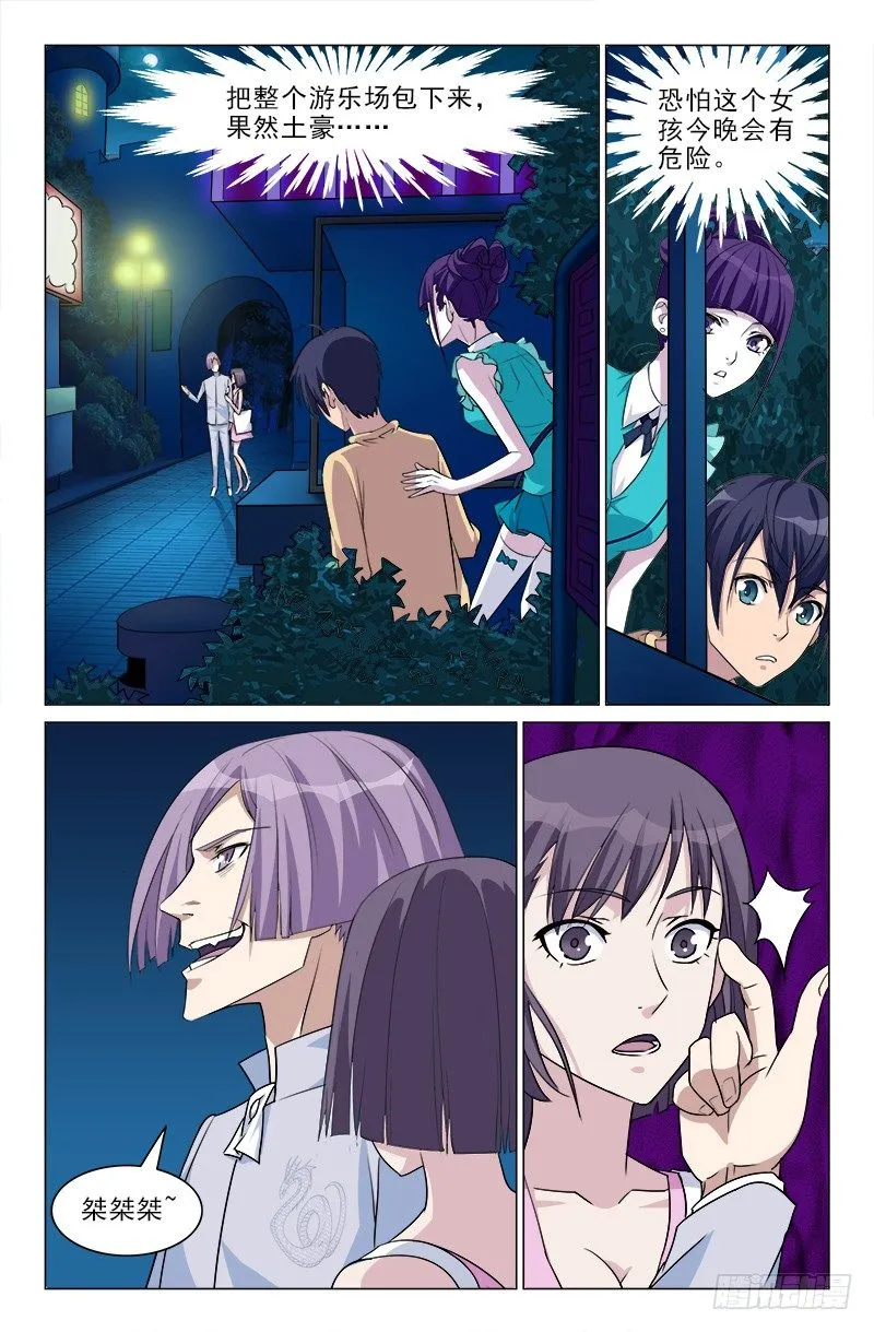 3 第10页