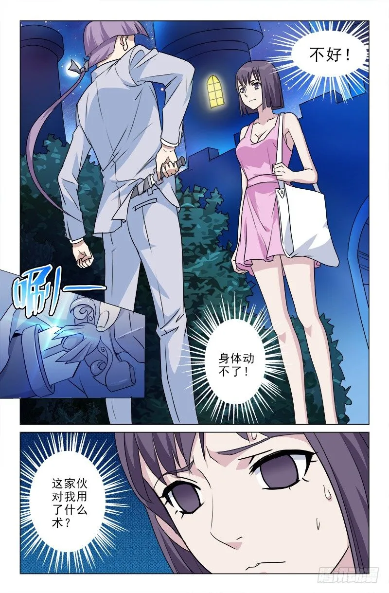 3 第11页