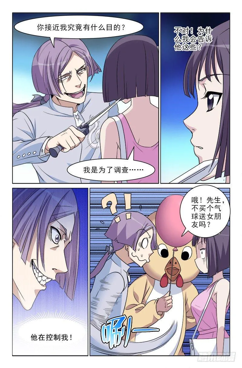 4 第1页