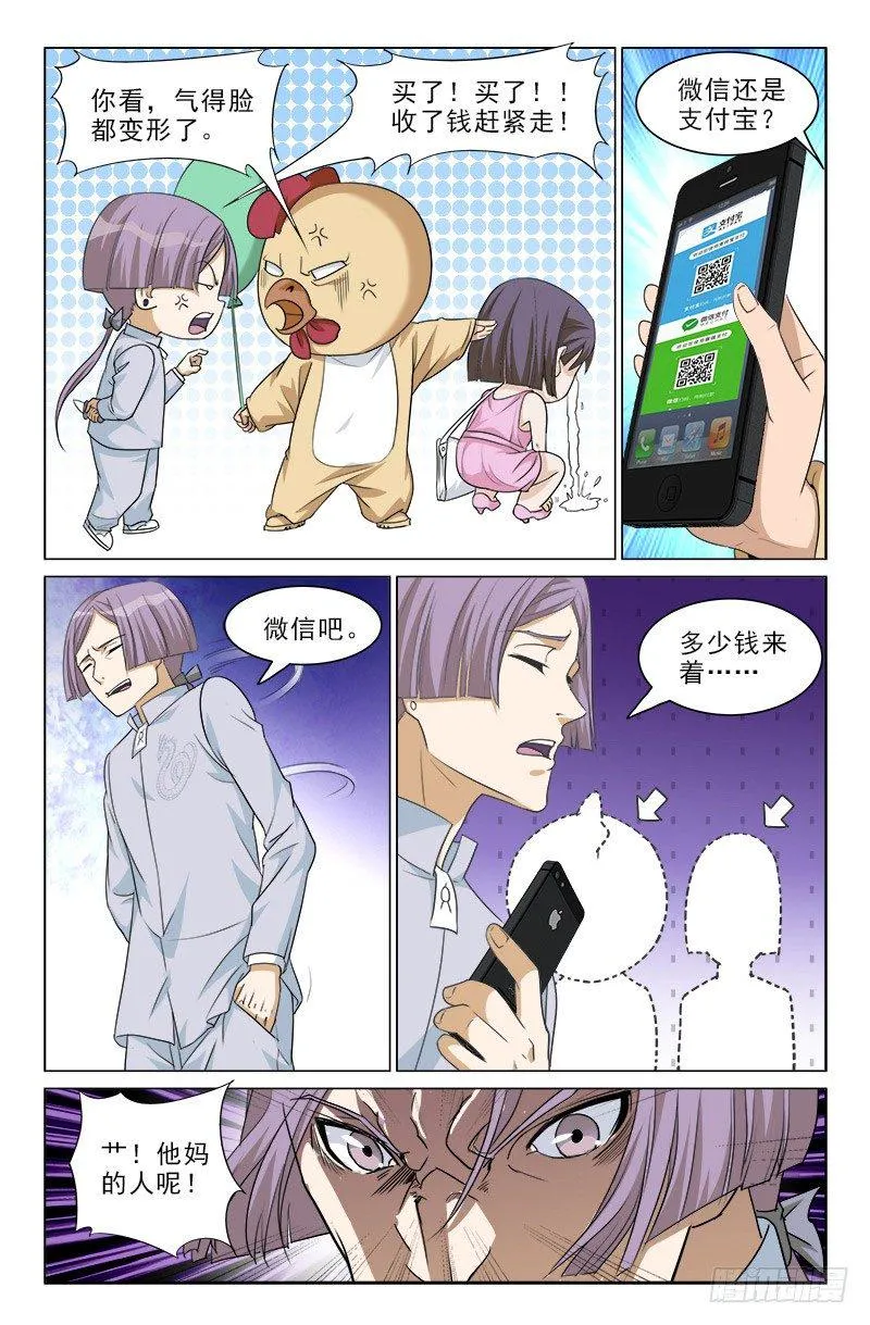 4 第4页