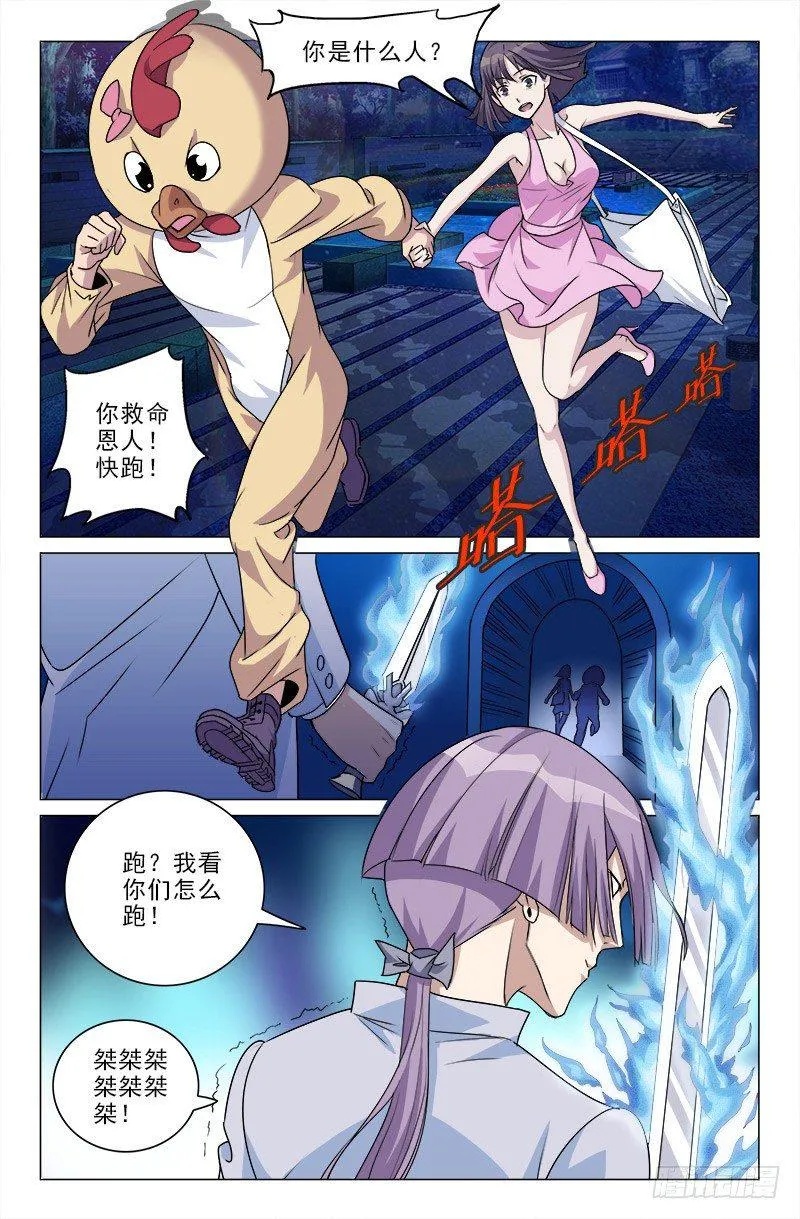 4 第5页