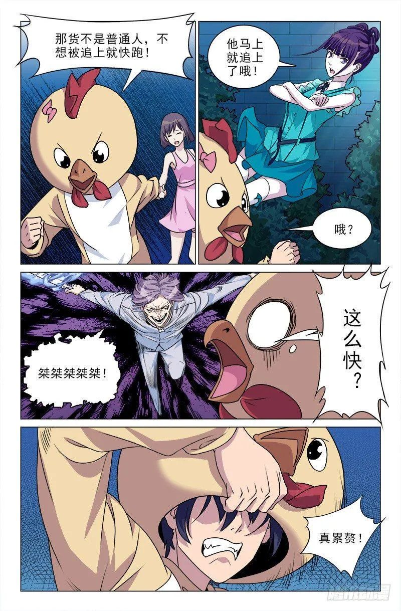 4 第6页
