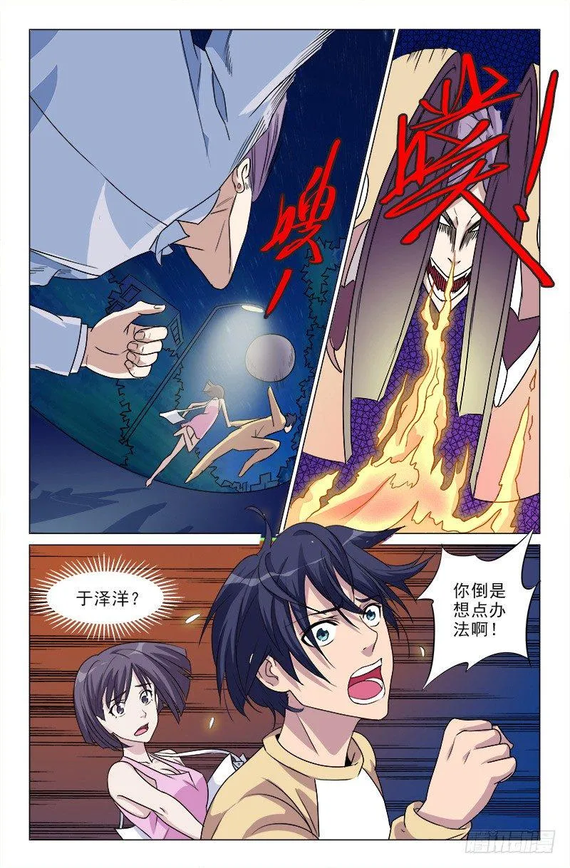4 第7页