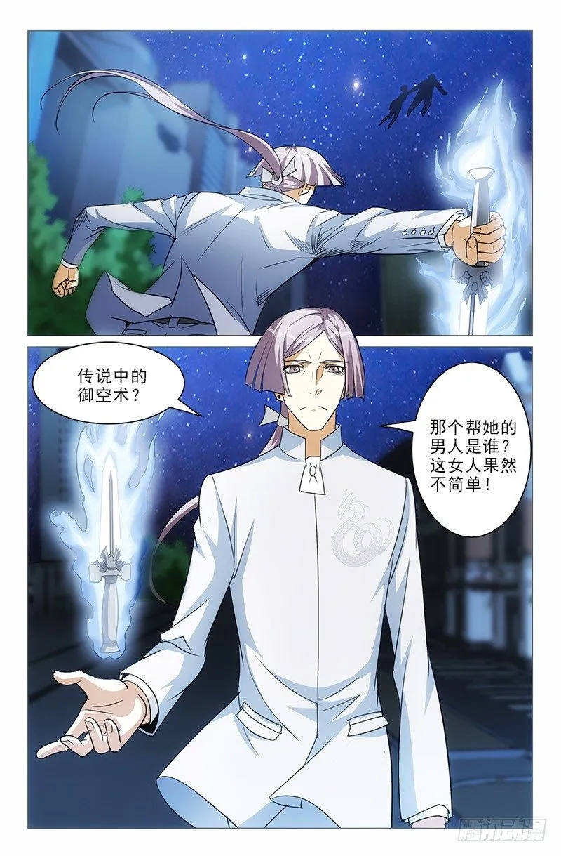 5 第1页