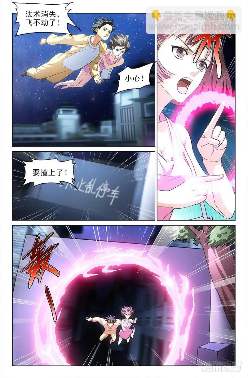 5 第2页
