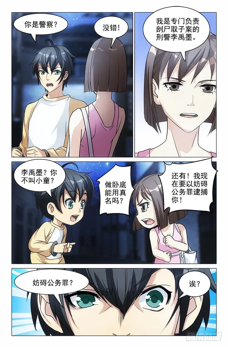 5 第5页