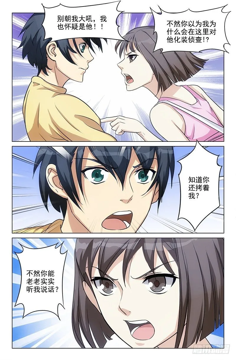5 第7页