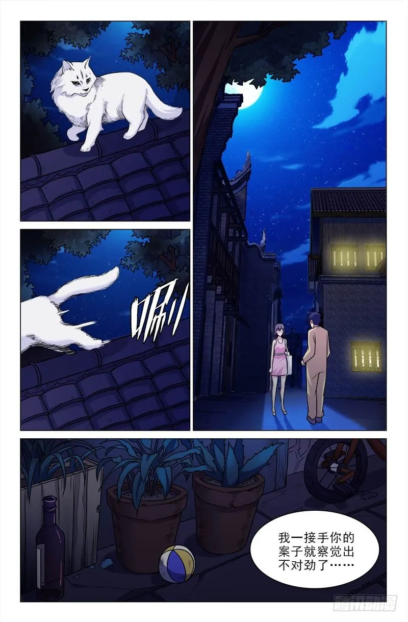 5 第8页