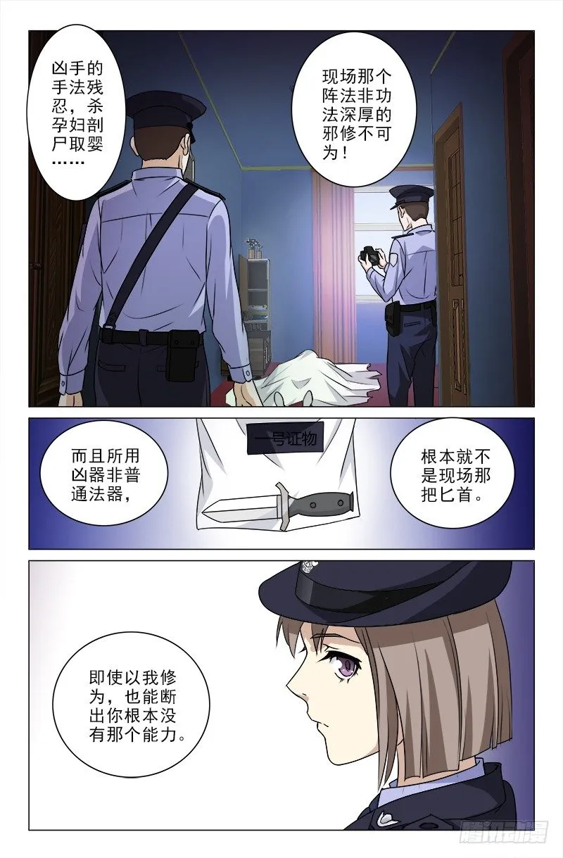 5 第9页